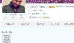 娱乐圈八卦爆料知乎文章,揭秘明星背后的惊人真相