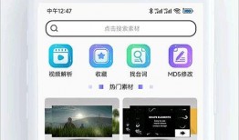 爆料类小视频素材网站大全,揭秘热门爆料类小视频素材网站大全