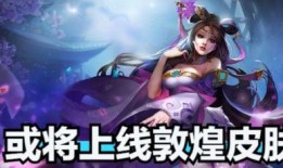 王者李逍遥爆料最新,王者世界背后的神秘故事