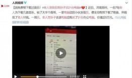 秦皇岛美团爆料事件视频,揭露行业乱象，引发公众关注
