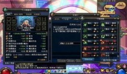 红石雨最新爆料