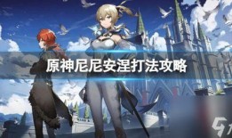 原神爆料枫丹实景视频下载,原神实景视频带你领略异世界风光