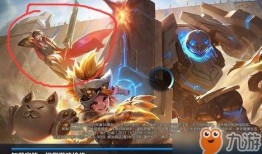 王者荣耀皮肤联动最新爆料,神秘英雄携手登场，跨界合作引期待！